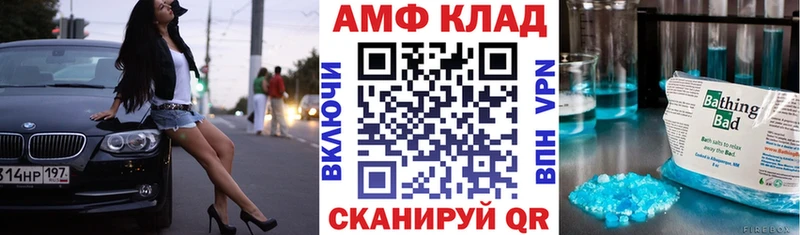 Амфетамин Розовый мега рабочий сайт Моршанск