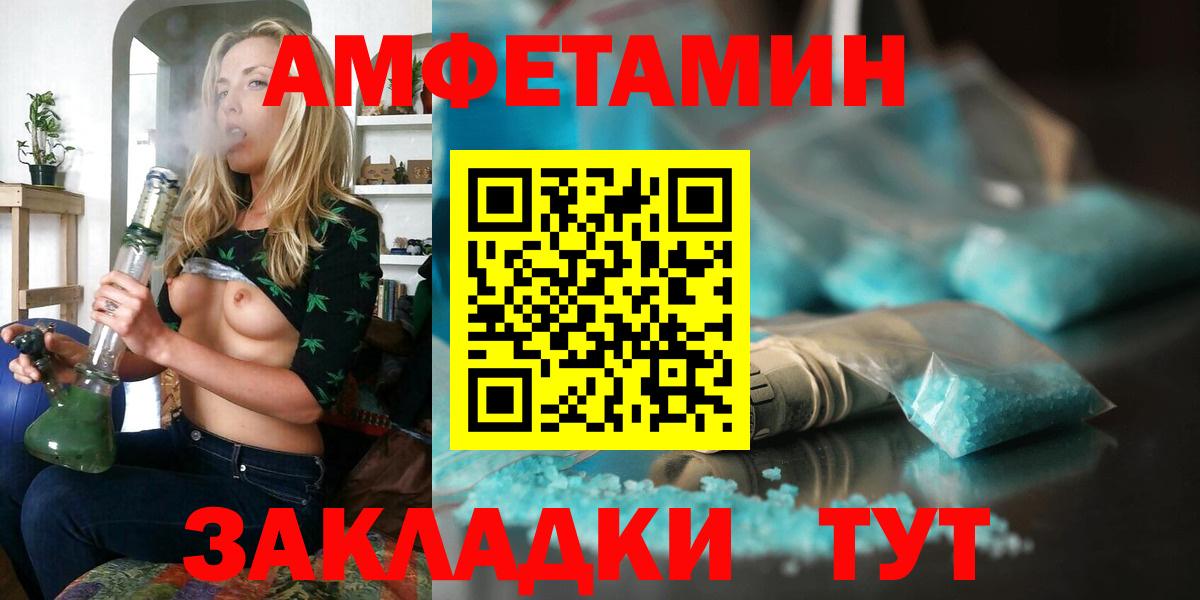 Амфетамин 98% Моршанск