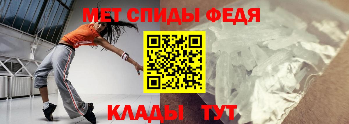 АМФ Розовый Моршанск