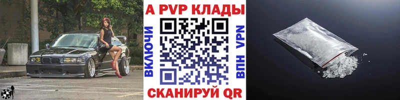 купить наркотик Моршанск блэк спрут зеркало Alpha-PVP СК