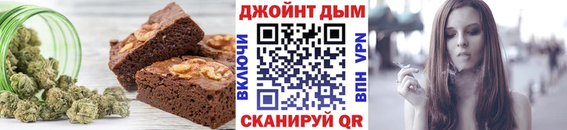 Еда ТГК конопля  Моршанск 