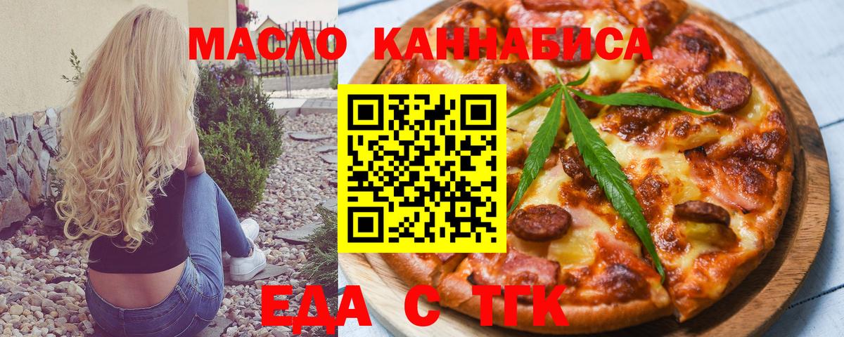 Моршанск  Canna-Cookies марихуана  Вход с VPN 