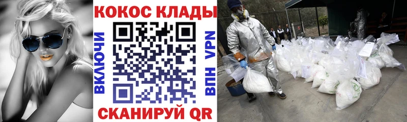 даркнет сайт Моршанск COCAIN Колумбийский