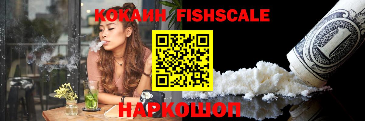 COCAIN 98%  Моршанск  Кокаин Колумбийский 