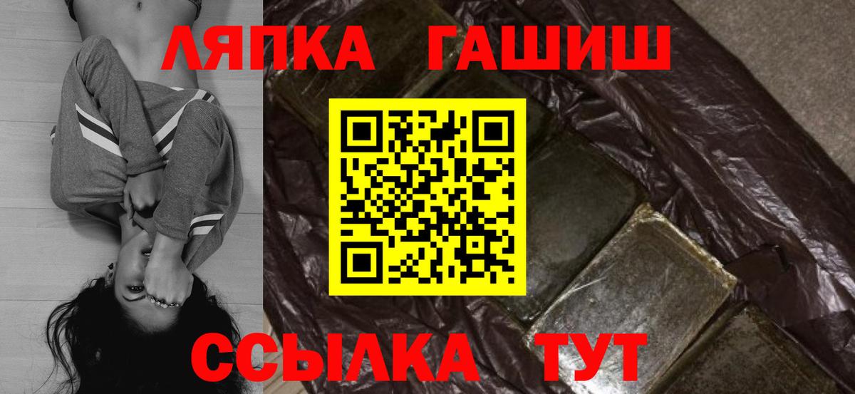 Гашиш VHQ  Вход с VPN  Моршанск  ГАШ Изолятор 