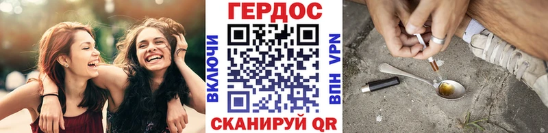 дарк нет наркотические препараты Моршанск Героин афганец