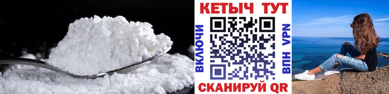 КЕТАМИН ketamine  Моршанск 