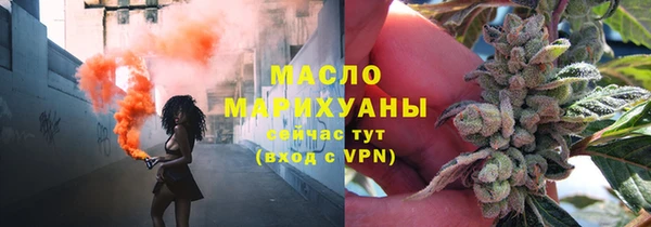 spice Горно-Алтайск