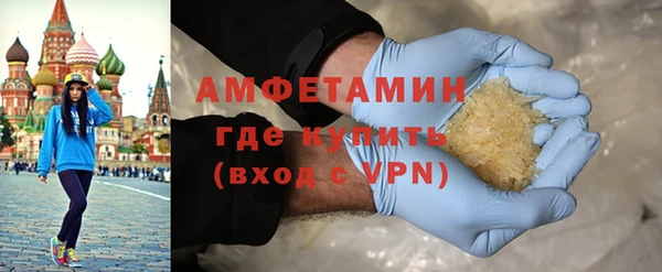 героин Горнозаводск