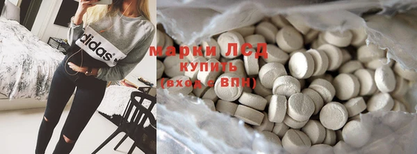 кокаин Вяземский