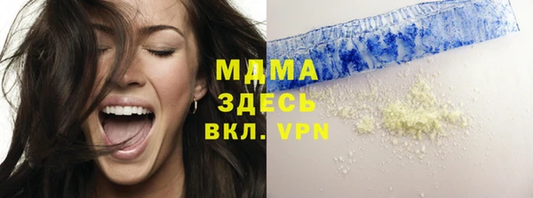 скорость mdpv Горняк