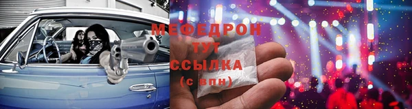 скорость mdpv Горняк