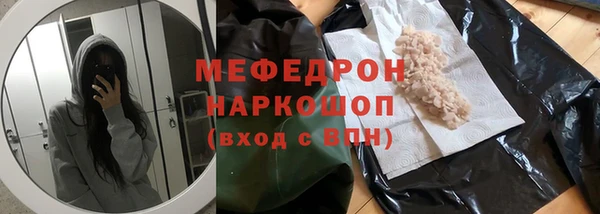 прущая мука Вязьма