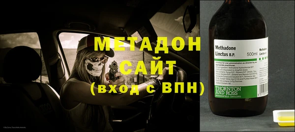кокаин Вяземский