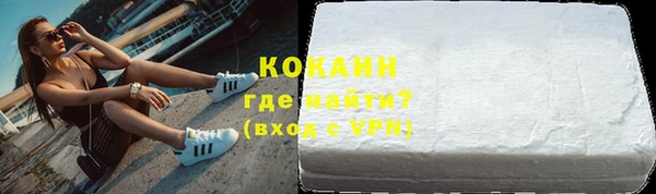 кокаин Вяземский