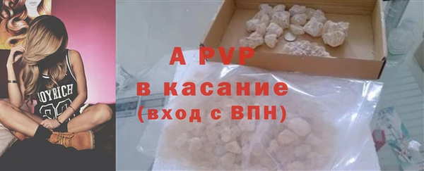 марихуана Майский