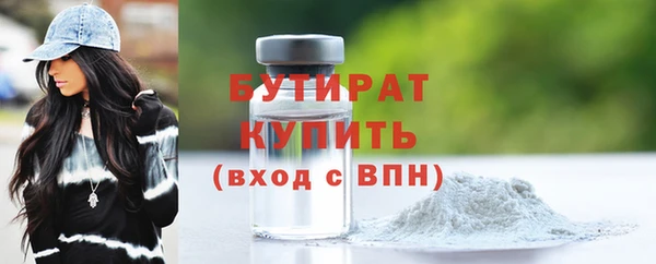 соль ск Медвежьегорск