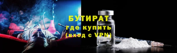 героин Горнозаводск