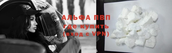 прущая мука Вязьма