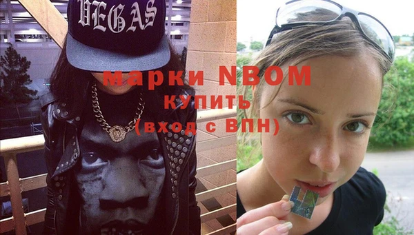 прущая мука Вязьма