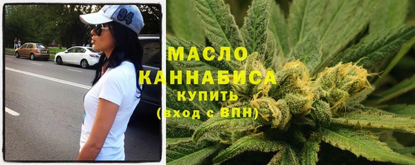 МДМА Медногорск