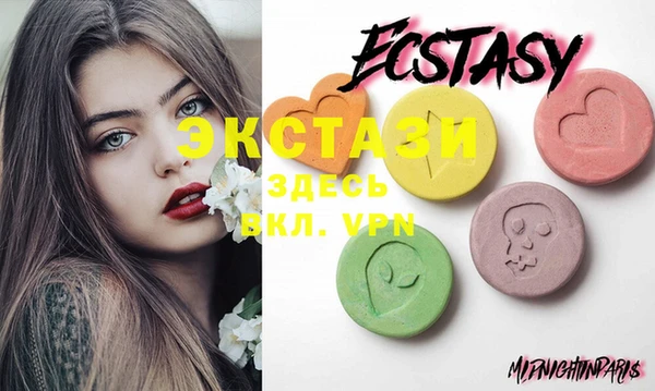 spice Горно-Алтайск