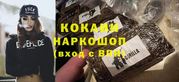 spice Горно-Алтайск