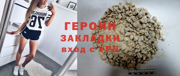кокаин Вяземский