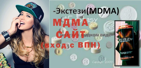 соль ск Медвежьегорск