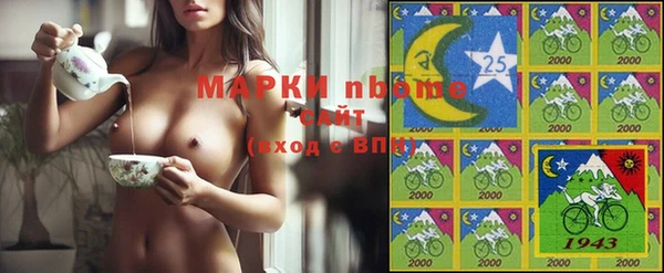 spice Горно-Алтайск