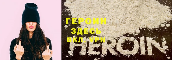 прущая мука Вязьма