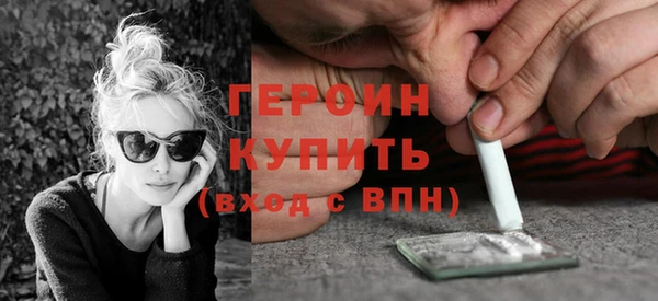 spice Горно-Алтайск