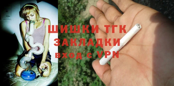 прущая мука Вязьма
