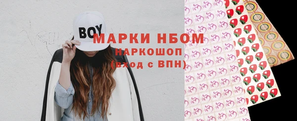 spice Горно-Алтайск