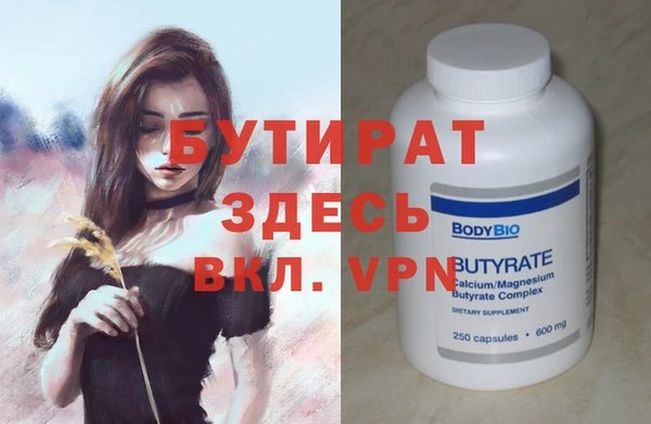 кристаллы Магас