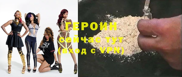 spice Горно-Алтайск