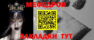 тгк Берёзовский