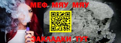 дурь Беслан