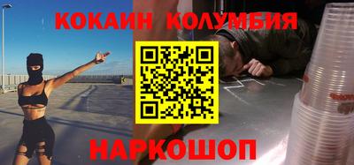 эйфоретик Пенза