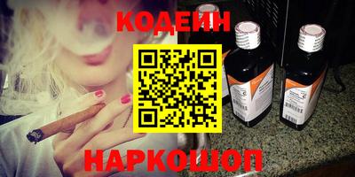 бутират Пушкино
