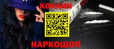 бутират Пушкино