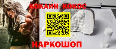 синтетический гашиш Партизанск