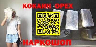 гашишное масло Пыть-Ях