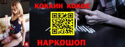 эйфоретик Пенза