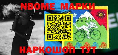 синтетический гашиш Партизанск