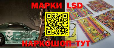 эйфоретик Пенза