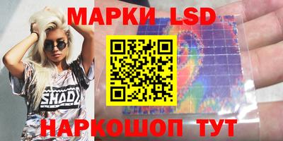 эйфоретик Пенза