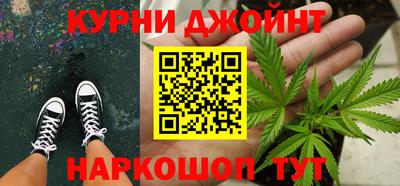 синтетический гашиш Партизанск