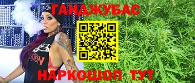 синтетический гашиш Партизанск