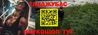 мяу мяу кристалл Бийск